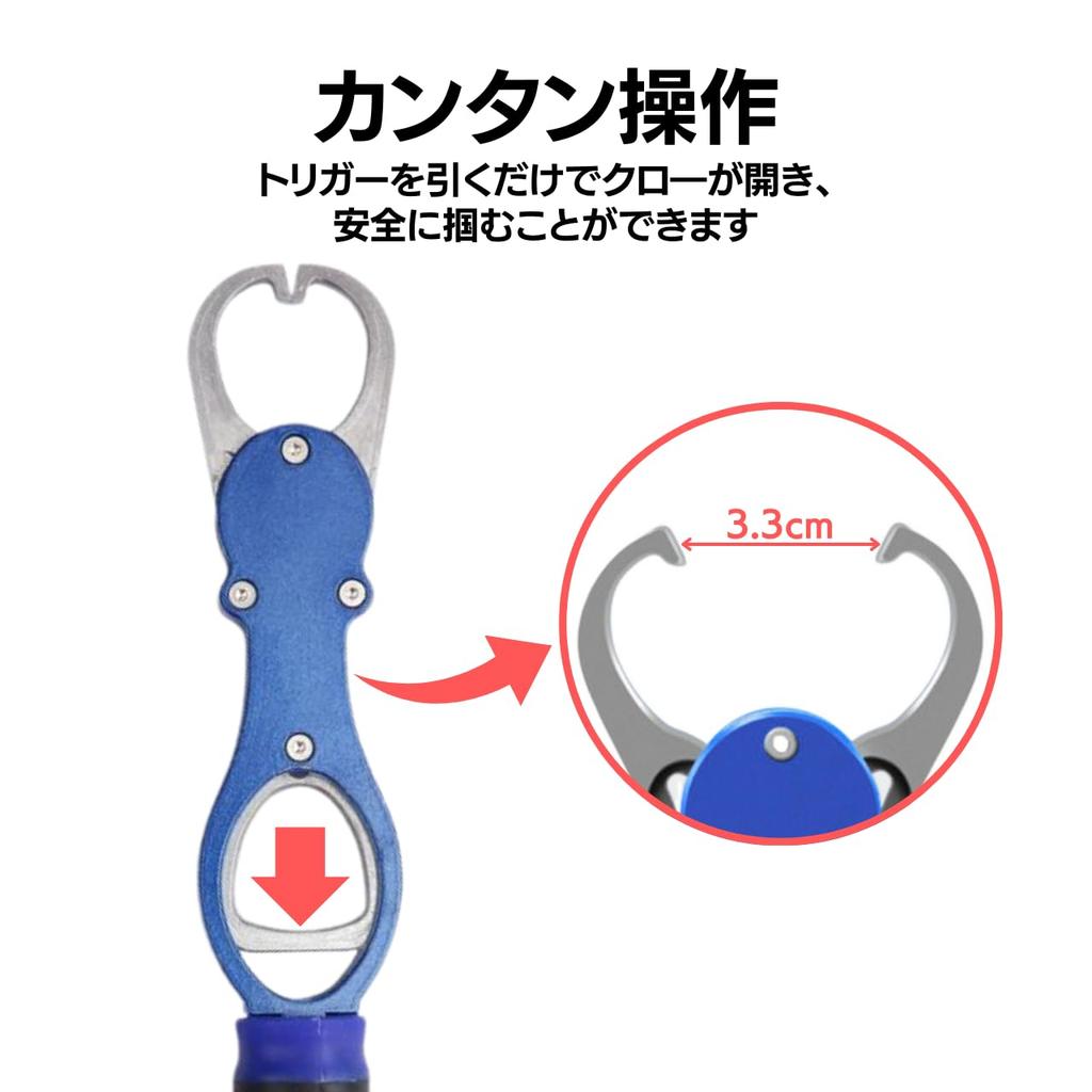 Fish Fish Fish Fish Fish Gripper with Weighing Grip, Catcher, Holder, Grabber, Carabiner, Holder, Function, Rust-Resistant... (Blue)