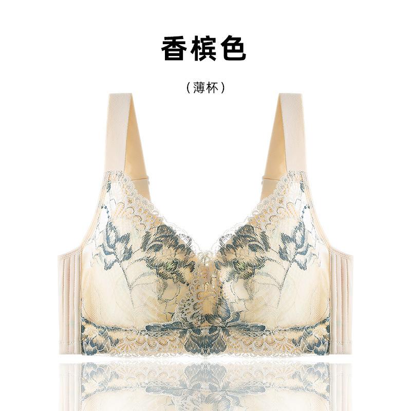 

Ультратонкие бюстгальтеры со сборками, поддержка верха, подтяжка груди, корректирующее белье против провисания, женское антирасширение, дополнительная грудь 75B