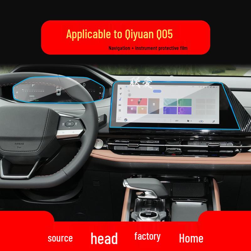 Changan Qiyuan A05/Q05 Navigation & A07/A06/E07 Interior Protection Films - Compatible with 25 Models
