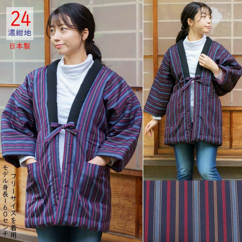 Yurakuan Women's Kurume Hanten (Women's Hanten), Cotton-padded, Made in Japan (Size 24, One Size Fits All)