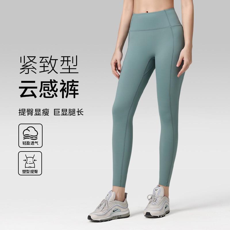 High-Waisted Yoga Leggings Women Soft Stretch Breathable Workout Pants With Butt-Lifting Fit Long Length Ideal Running