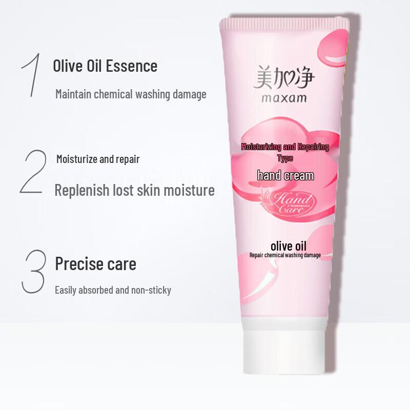 Meijianjing Feuchtigkeitsspendende & Reparierende Handcreme