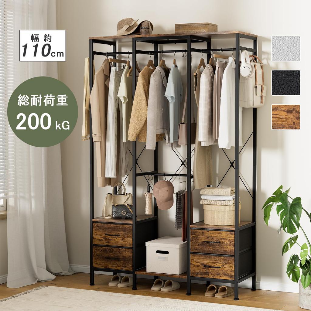 SINNONAKA Hanger Rack with Large Costume Storage Large Clothes Pipe Clothes Pants Total Load Capacity 180kg Waterproof Walnut x Drawers, Wardrobe,