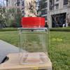 Yicang Food Grade Square Plastic Storage Container