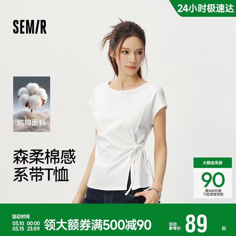 Semir Women s Summer Bardot Neck Bow Slit Cotton T-Shirt M
