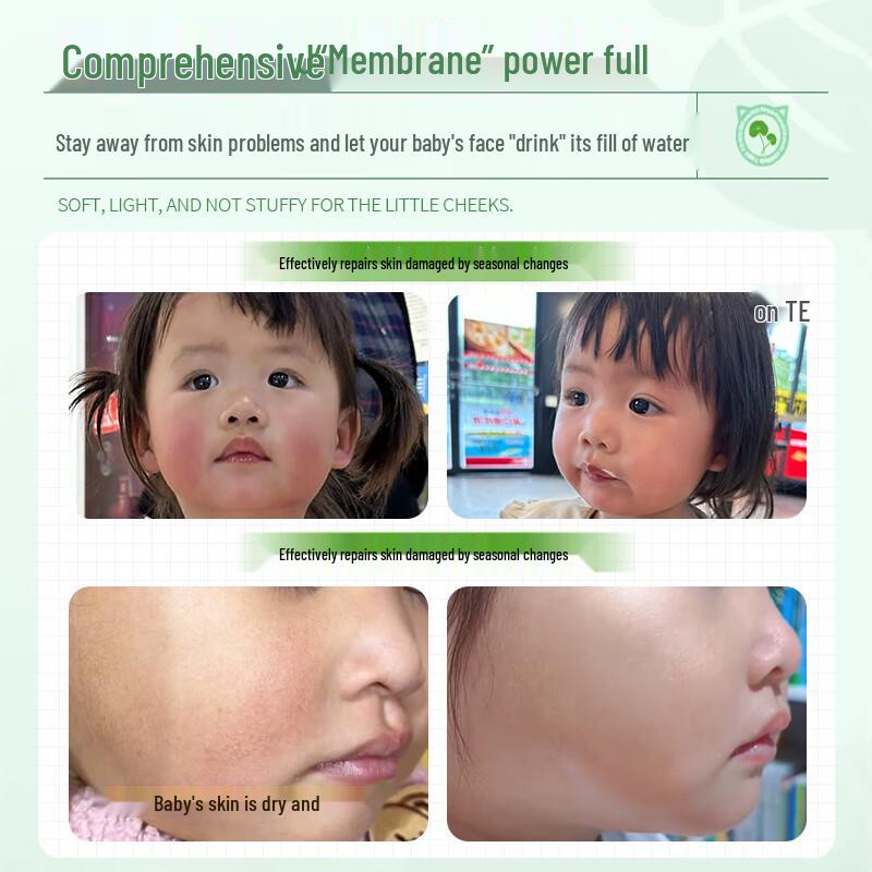 BAILUHUI Kids Hydrating & Sun Repair Face Mask