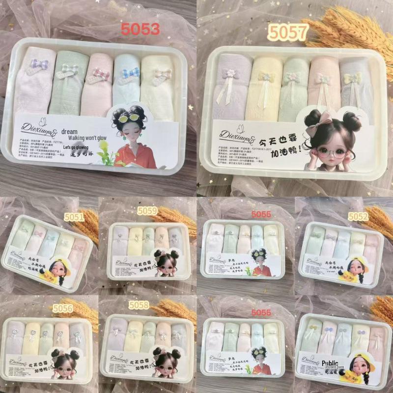 Selling Seamless Pure Cotton Mid-Waist Ladies' Panties Set - Breathable & Comfortable