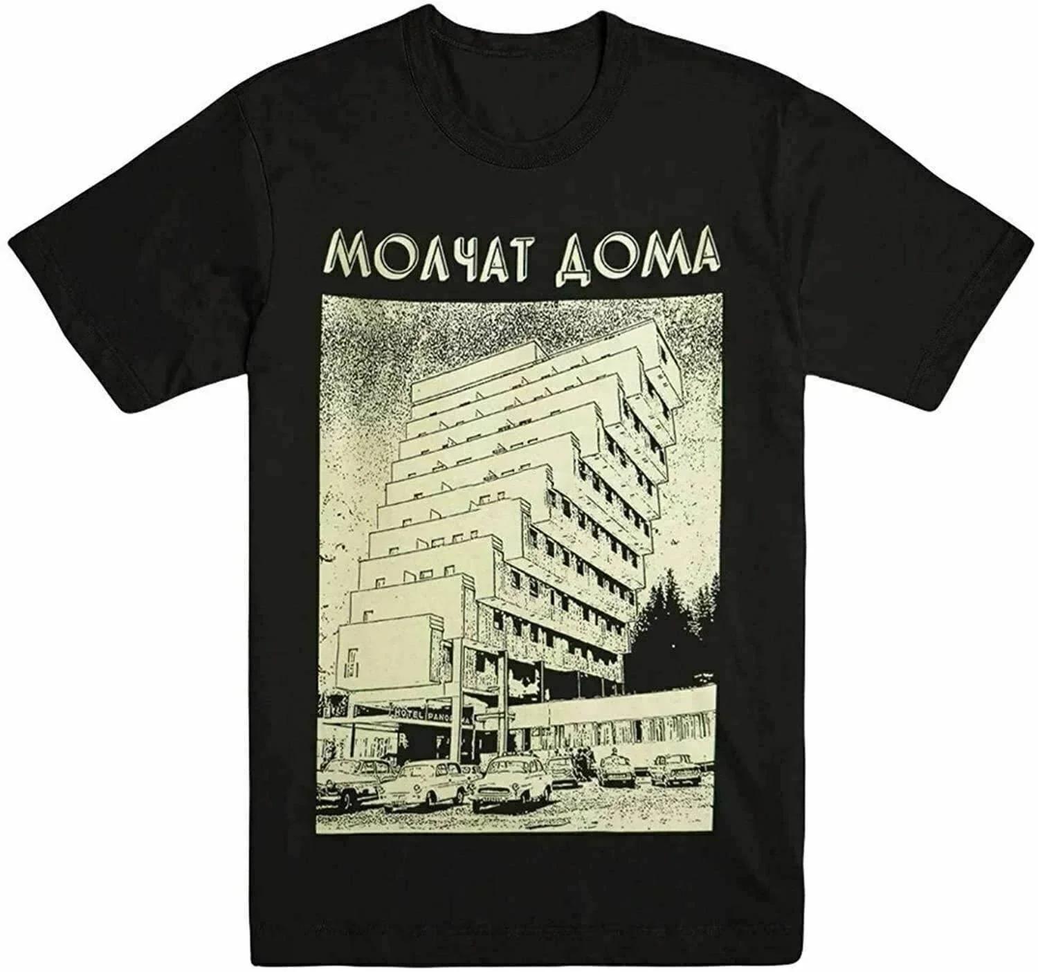 

Molchat Doma Etazhi Chic print pattern casual fashion street wear trend summer men women universal short-sleeved T-shirt 70516 4XL