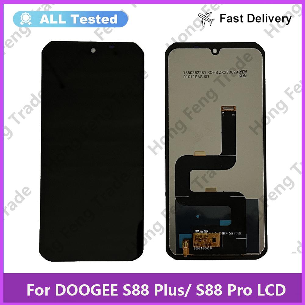 

Полная сборка LCD-экрана и дигитайзера для Doogee S88 Pro S88 Plus