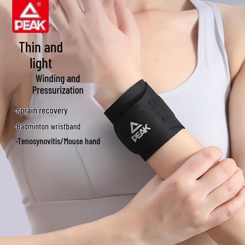 PEAK Lightweight Wristband