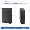 TITIROBA A4 Size Wide x 9cm Deep x 32cm High Wall-Mounted Mailbox, Slim, Lockable, Compatible, Waterproof, Outdoor, Vertical, Black, 21.5cm