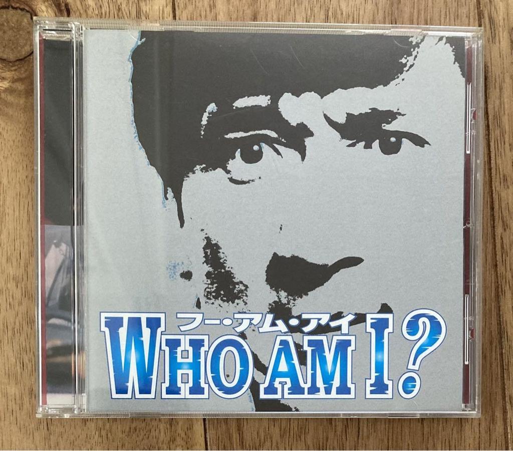[USED] Jackie Chan's Who Am I? CD Soundtrack
