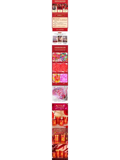 Wedding & Celebration Electronic Confetti Cannon