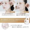 3D Lifting Face Neck Made in TAKAKO OHASHI All-in-One Mask, 5-Pack, Mask, Moisturizing, Lifting, Care, Japan, Serum, 35mL,