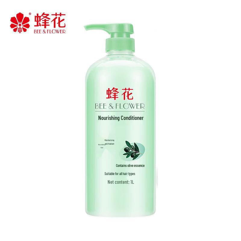 Fenhua Nourishing Olive Hair Conditioner 1L