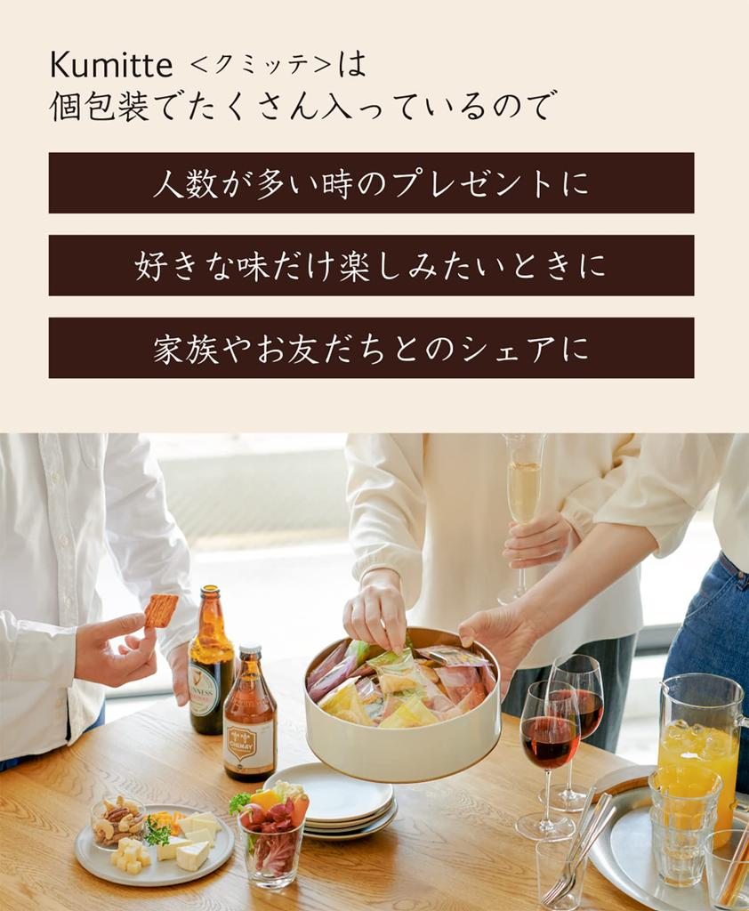 Chuoken Senbei Kumitte (48 Pieces)
