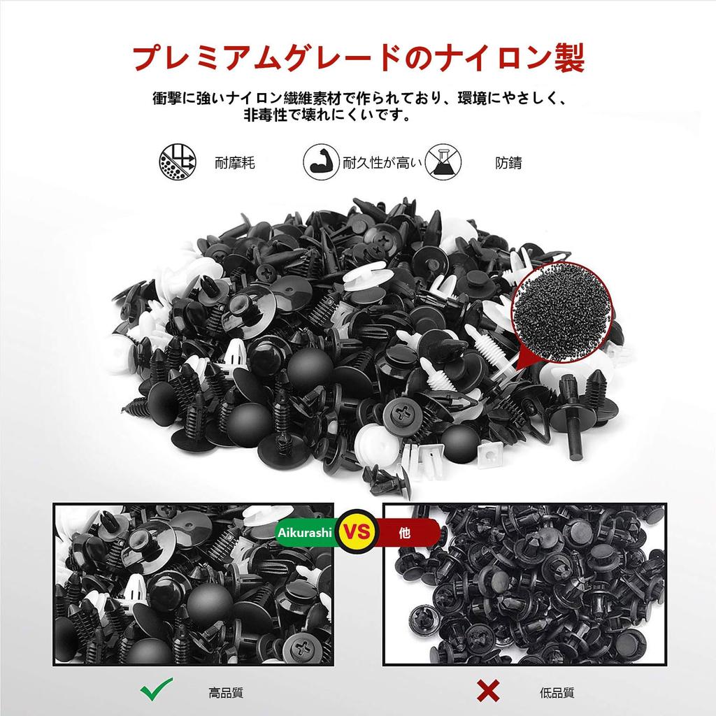 Aikurashi Rivets Automotive Fender Bumper Clip, Push Rivets, 821 Pieces, 24 Types, Universal, Nylon,