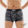 Semir Men's 7A Antibacterial Cotton Boxer Briefs