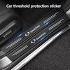 BGH1 60X7CM Carbon Fiber Car Door Threshold Protective Sticker For Ssangyong Korando 2021 Rexton Kyron Musso Actyon Rodius
