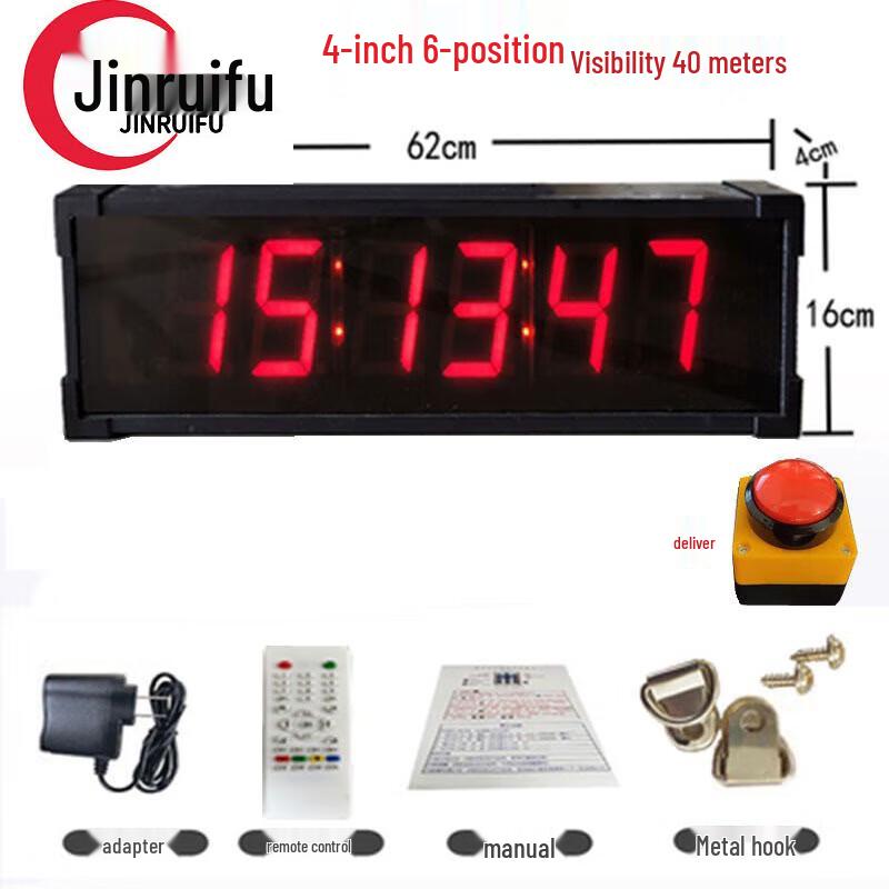 JinRuiFu Rechargeable Electronic Sports & Exam Timer