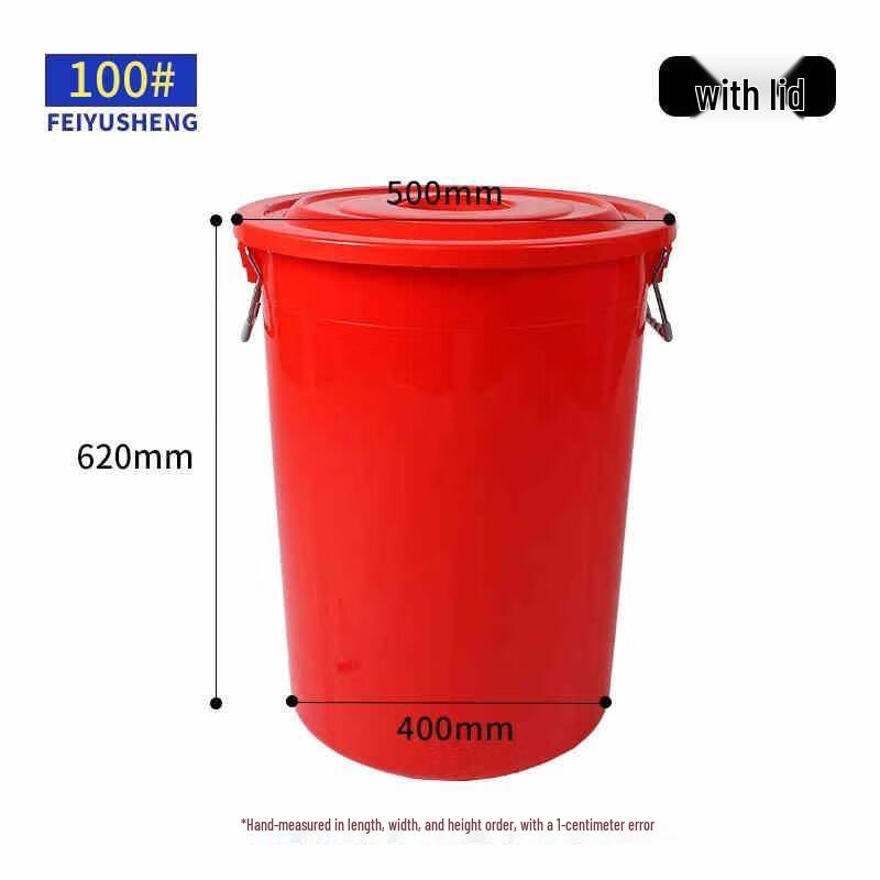 

Aige Commercial Heavy-Duty Round Plastic Trash Can