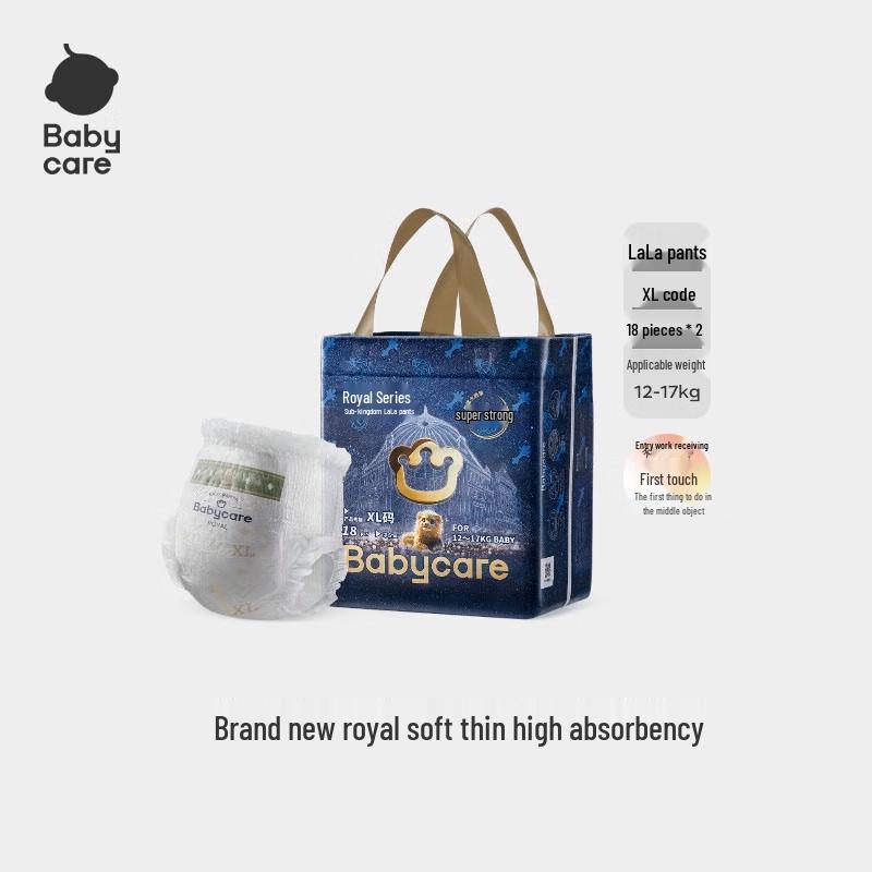 Babycare Royal Lion Kingdom Pull-Up Diapers