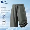 Men's Ice-Feel Quick-Dry Casual Shorts