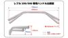 Kijima Rebel 65mm Black Finish Part Number HONDA REBEL 250/S/500 Handlebar, Back, 25.4, Steel, (Matte Black), 204-3387,