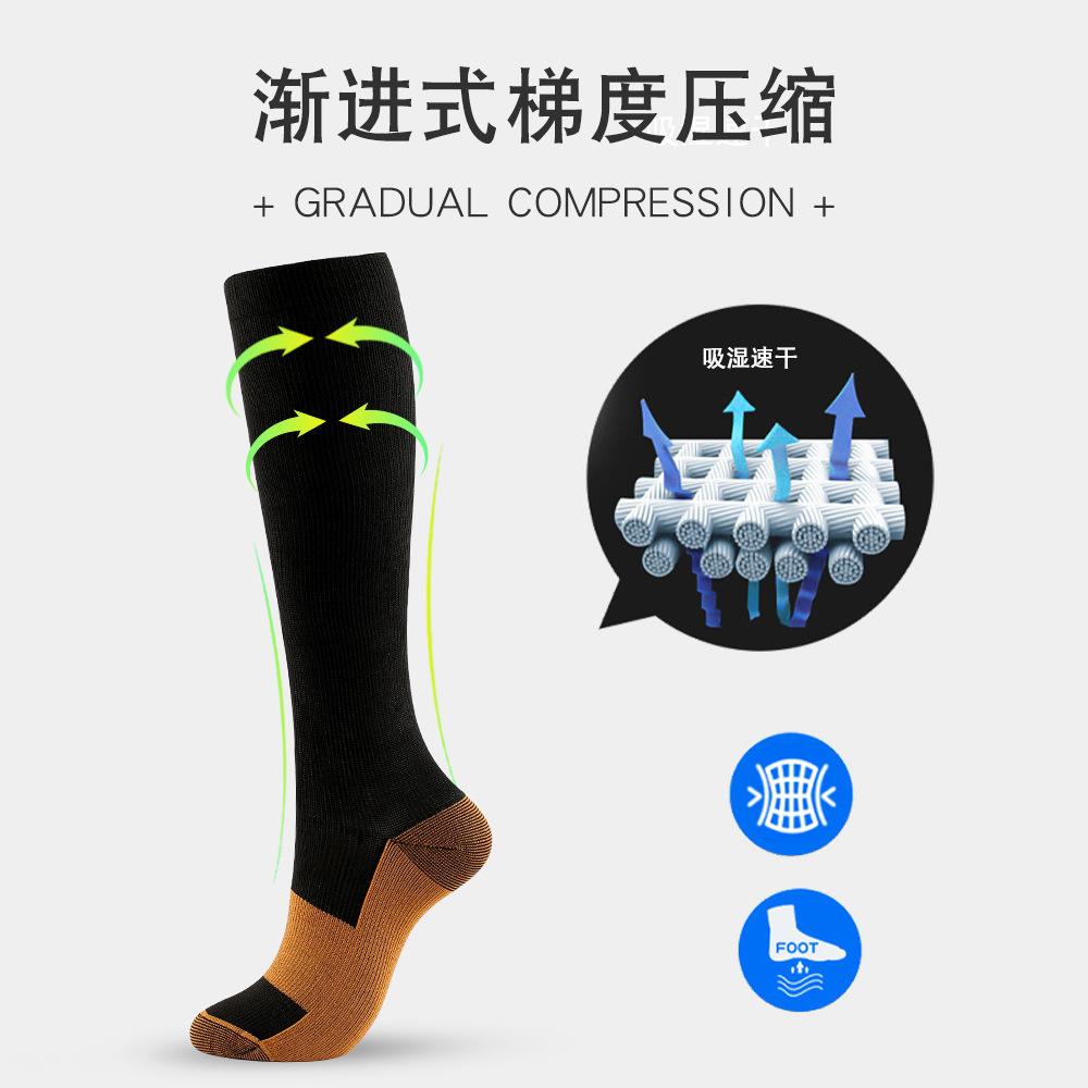 Compressocks Copper Fiber Stockings Nylon Pressure Compression Outdoor Sports Socks