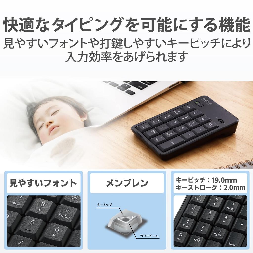 ELECOM USB Numeric Keypad Wireless Quiet Antibacterial Compatible with Black Windows/Chrome OS/macOS TK-TDM022SKBK
