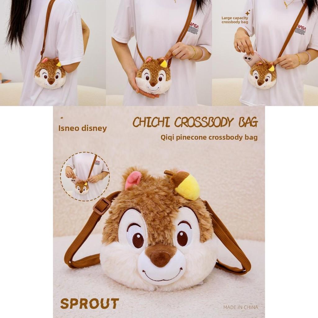 Chip Dale Plush Animal Bag Gift For Kids And Teens