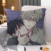 Comic Low Tide In Twilight Pillow Cover Sofa Cushion Cover Home Room Decoration Children Gift