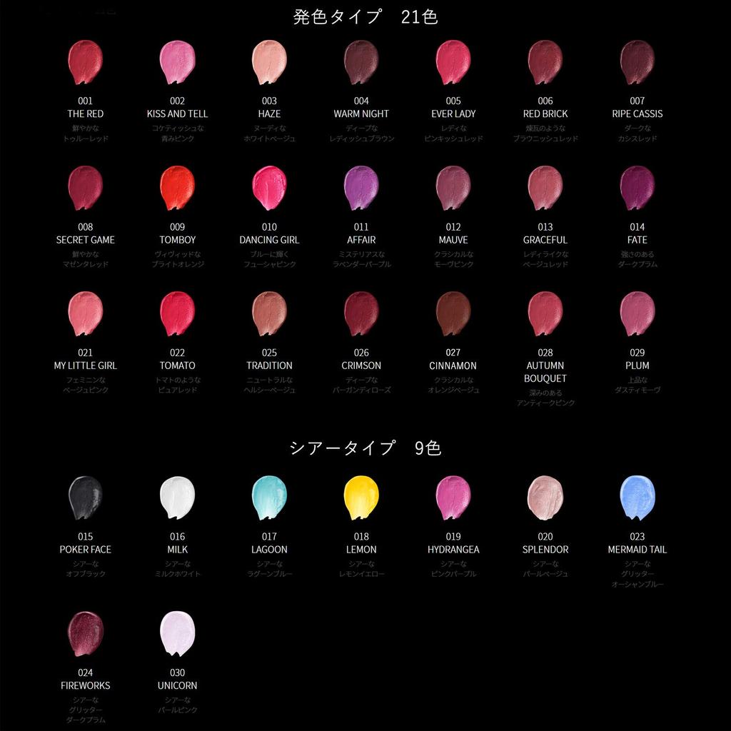 Visee AVANT Lipstick 015 Poker Face 3.5g