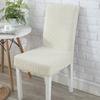 1Pc With Chair Back Elastic All-season Thicken Chair Cover Soft Dining Chair Dustproof Solid Color