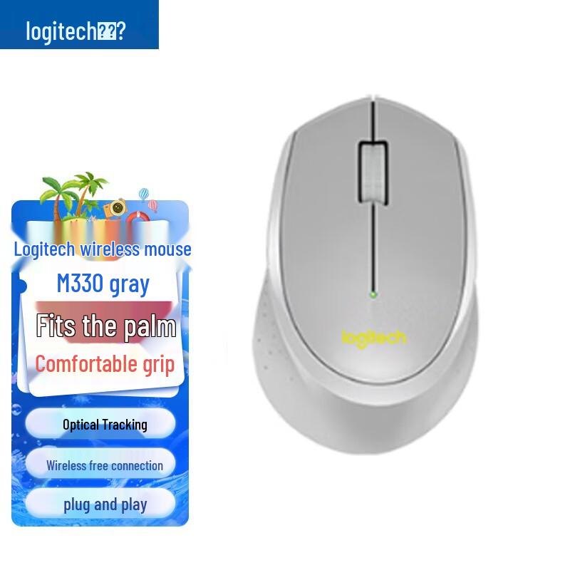 

Logitech M330 Silent Wireless Mouse