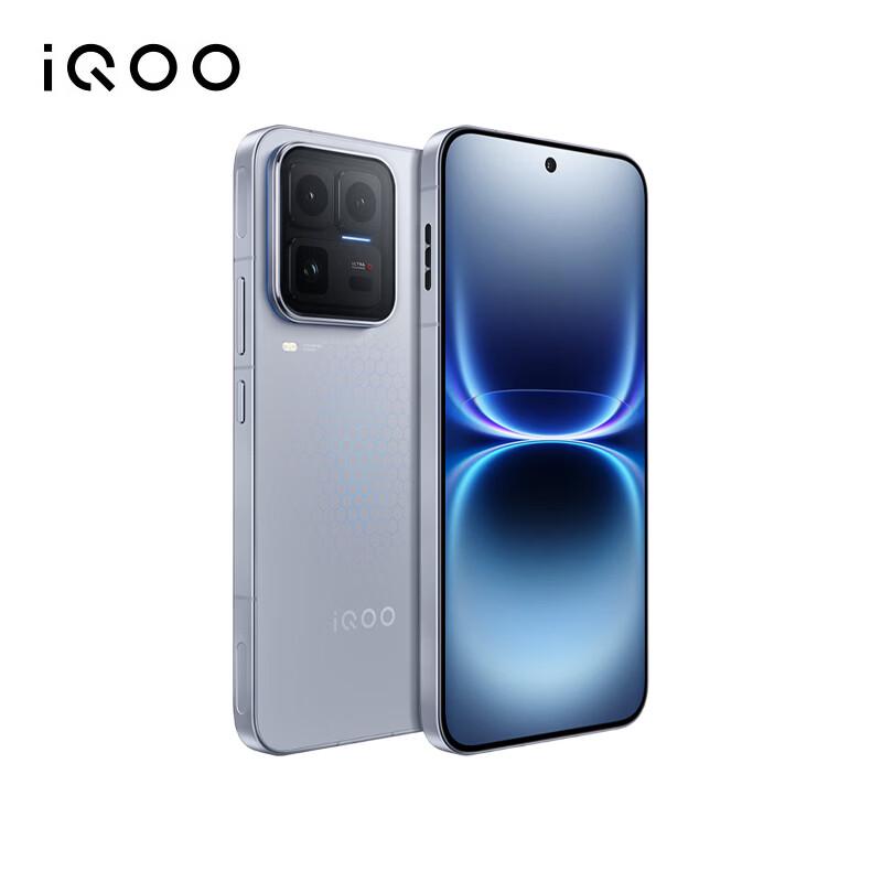 vivo iQOO 15 Ultra Gaming Smartphone (CN version)
