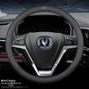 Genuine Leather Steering Wheel Cover for Changan Models: CS75, Eado, CS35plus, Raeton, CS95, Oshan CS55, Ruicheng - All-Season
