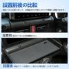 TELLIKA Jimny Center Air Conditioner Vent Storage Case for and JB74W Jimny Sliding Storage Box for Small Fits and Includes Rubber Multifunctional Car