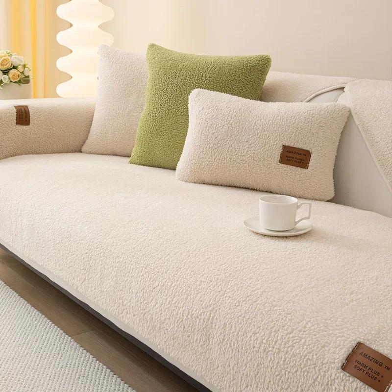 New Warm Lamb Wool Sofa Towel Solid Color Sofa Towels Universal Non-slip Super Soft Sofa Towel For Living Room Modern Decoration