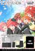 Weiss Schwarz Booster Pack Movie Quintessential Box "The Quintuplets"