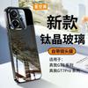 Applicable To Real Gt1pro Mobile Phone Case, Heat Dissipation and Anti-drop Glass Realmegt1 Protective Case, Lens Film, Ultra-thin Men