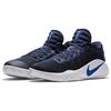 Nike Hyperdunk 2016 Low 'Midnight Navy' 844363-444