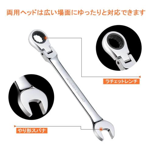 Flex Ratchet Wrench, Combination Wrench with Dual-Use Head, Swivel Ratchet Wrench, Spanner for Car Maintenance and DIY, Plate Ratchet Wrench (12mm)