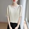 Tencel Round-neck Ironed Knitted Short-sleeved T-shirt A New Summer Versatile Thin Top