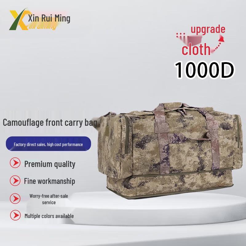

Camouflage Tactical Front Carry Bag