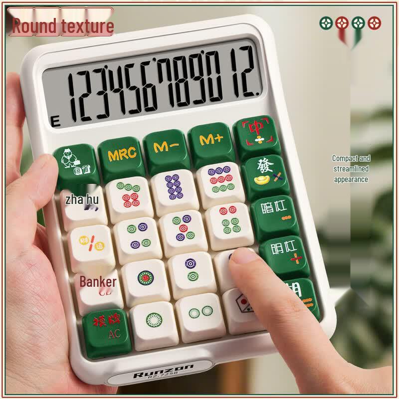 Stylish Mechanical Key Calculator