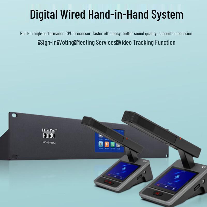 HuiDu HD-3160B Professional Digital Conference Microphone System (CN Version)