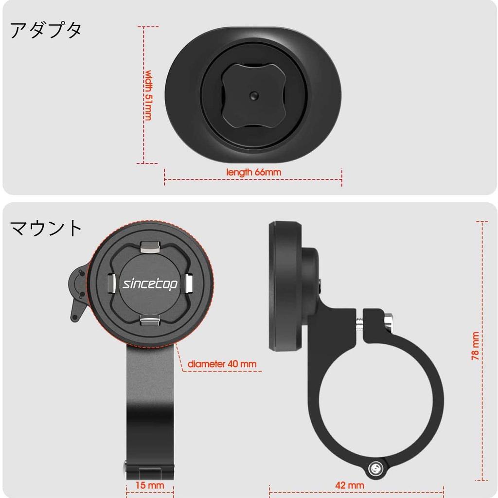 SinceTop Bicycle Phone Motorcycle Phone Holder with Universal Front Bicycle Handlebar Mount C 2nd with Quick Release for Mountain Road and Motorcycles