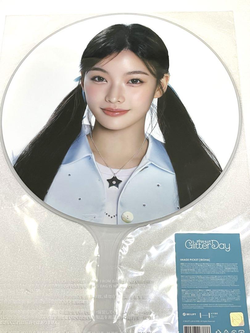 

[USED] ILLIT IROHA Glitter Day Uchiwa image picket