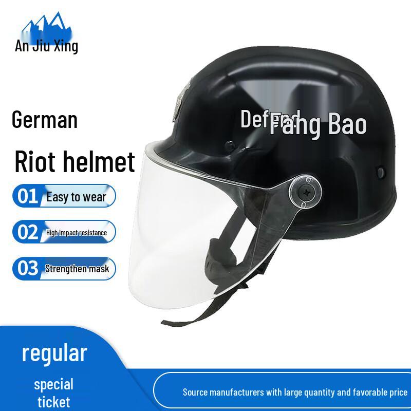 Anjiuxing M88 German Anti-Riot Helmet